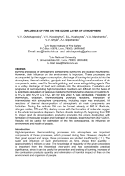 INFLUENCE OF FIRE ON THE OZONE LAYER OF ATMOSPHERE