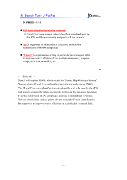 - 1 - ---（Slide 49）--- Next, I will explain PMGS, which stands for