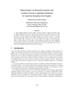 Determination of referential property and number of nouns in