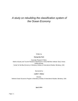 A study on rebuilding the classification system of the Ocean Economy