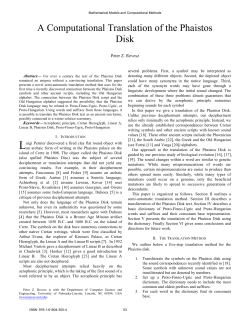 A Computational Translation of the Phaistos Disk