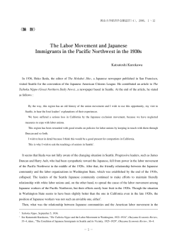 The Labor Movement and Japanese Immigrants in the Pacific
