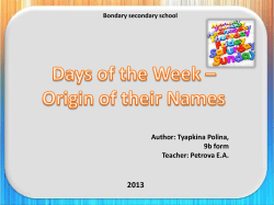 Etymology of the days of the week