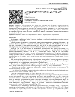 author`s intention in a literary text
