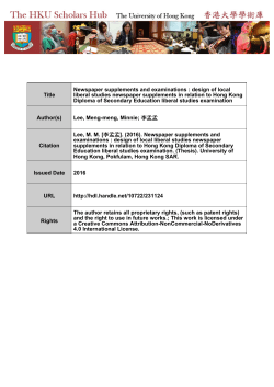 Title Newspaper supplements and examinations : design of local