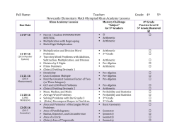 Khan Academy Math Olympiad 2016-2017