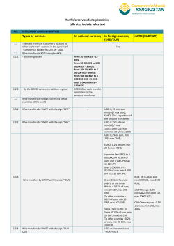 Tariffs for Settlement and cash services leg.ent
