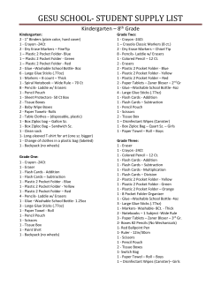 gesu school- student supply list