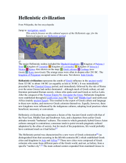 Hellenistic civilization