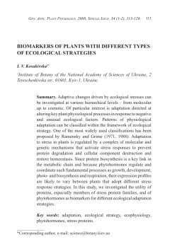 biomarkers of plants with different types of ecological