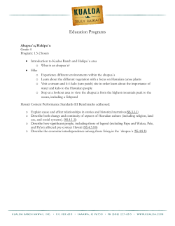 Ahupua`a Environmental Exploration