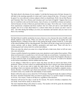 IDEAL SCHOOL ***** The ideal school is the dream of every student