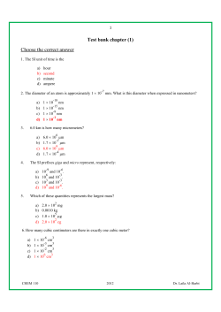 Test bank chapter (1) Choose the correct answer