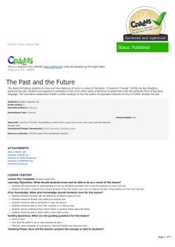 The Past and the Future