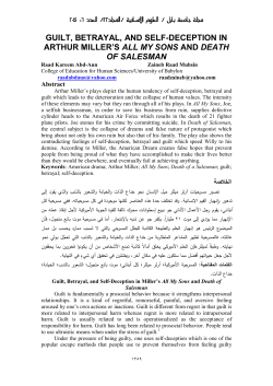 guilt, betrayal, and self-deception in arthur miller`s all my sons