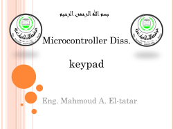 introduction to keypad