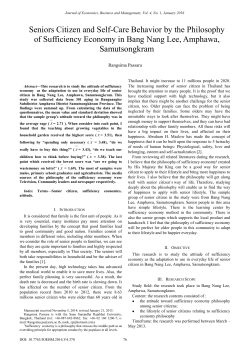 Seniors Citizen and Self-Care Behavior by the Philosophy of