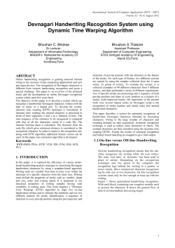 Devnagari Handwriting Recognition System using Dynamic Time