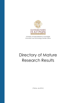Directory of Mature Research Results