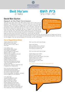 Passover 2012-English - American Zionist Movement