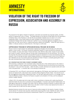 violation of the right to freedom of expression, association and