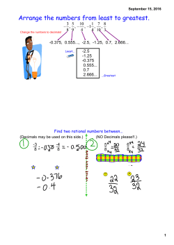 Arrange the numbers from least to greatest.