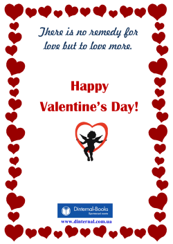 Happy Valentine`s Day!