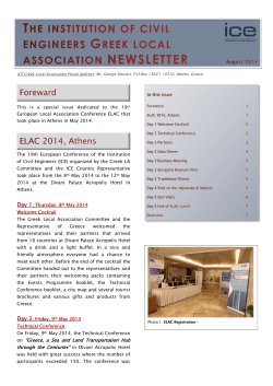 newsletter