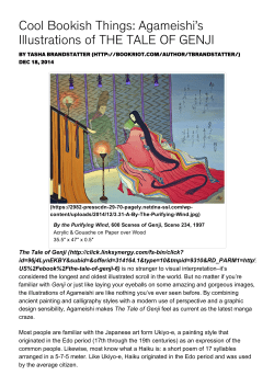 the Article - Agora Gallery