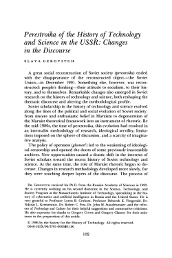 Perestroika of the History of Technology and Science in the