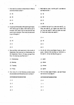 3 1. One half of a number is three times 9. What is 1. f-*