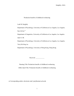 Production benefits of childhood overhearing