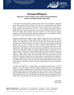 Chinese Whispers - International Shipwreck Conference