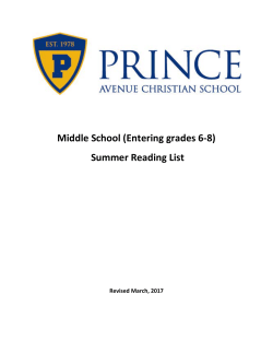 2017 Middle School Reading Lists