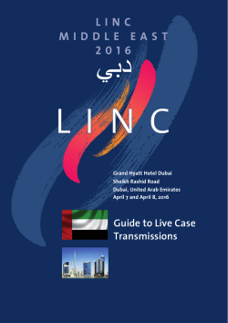 the live case guide as PDF file.