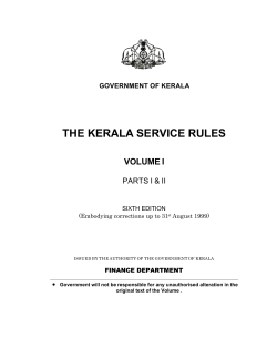 the kerala service rules