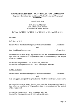 andhra pradesh electricity regulatory commission