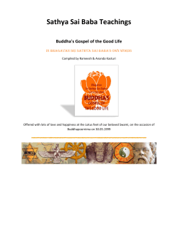 Sathya Sai Baba Teachings