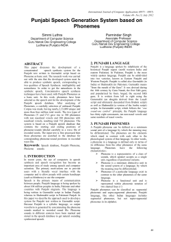 Punjabi Speech Generation System based on Phonemes
