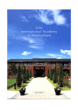 Gifu International Academy of Horticulture