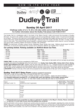 Dudley Trail 2017 entry form