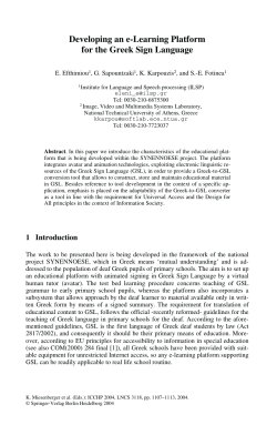 Developing an e-Learning Platform for the Greek Sign Language