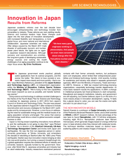 Innovation in Japan