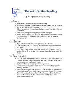 The Art of Active Reading