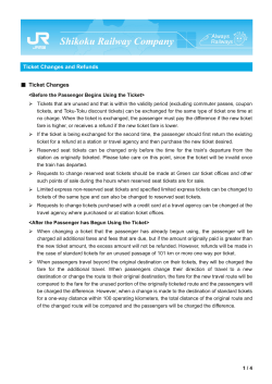 Ticket Changes and Refunds Ticket Changes