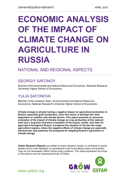 Economic analysis of the Impact of climate change in agriculture in