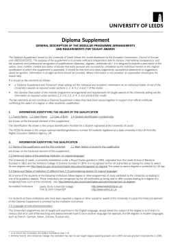 Diploma Supplement - For students