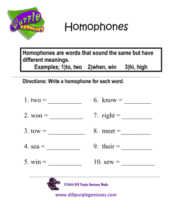 Homophones - Dill Purple Geniuses