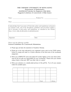 Solution 4 - Webmail of MATH, CUHK