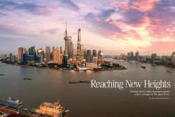 Pmn1015 cs shanghai tower howlett